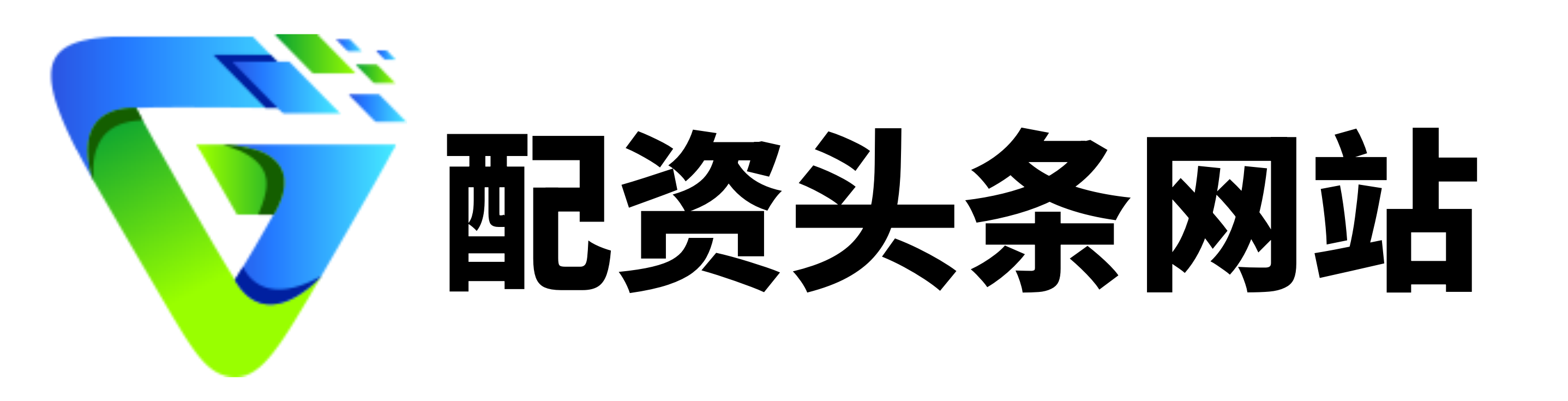 嘉汇优配